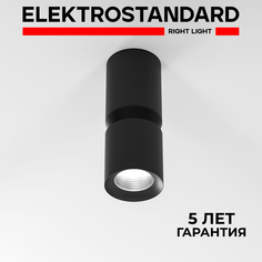 Светильник потолочный светодиодный Elektrostandard Kayo 25048/LED 12W 4000К чёрный