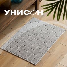 Полотенце махровое для ног 50х70 (коврик) "Унисон" Saluzzo серый