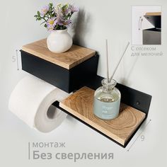 Держатель для туалетной бумаги с деревянной полкой с ящиком Molinardi Creativo