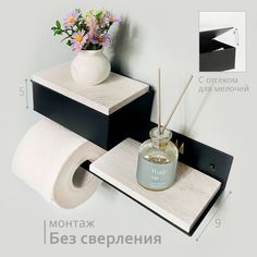 Держатель для туалетной бумаги с деревянной полкой с ящиком Molinardi Creativo