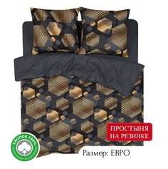 Постельное белье из бязи АРТПОСТЕЛЬ Альберт арт. 532 евро на резинке