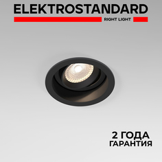 Встраиваемый светильник Elektrostandard Tune 25014/01 черный GU10 круглый поворотный