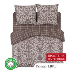 Постельное белье из бязи АРТПОСТЕЛЬ Шик арт. 532 евро на резинке
