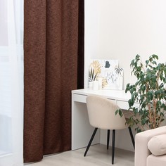 Штора портьерная Этель Natural 130х300 см, коричневый, рогожка/блэкаут, 275 г/м2