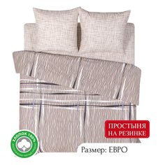 Постельное белье из бязи АРТПОСТЕЛЬ Эльбрус арт. 532 евро на резинке