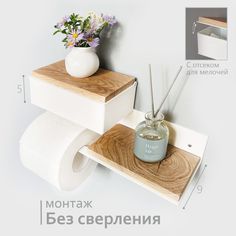 Держатель для туалетной бумаги с деревянной полкой с ящиком №3А Molinardi Creativo