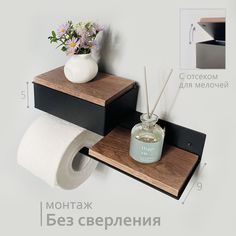 Держатель для туалетной бумаги с деревянной полкой с ящиком Molinardi Creativo