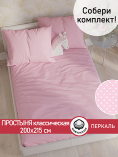 Простынь Cказка "Соцветие" 200х215 см