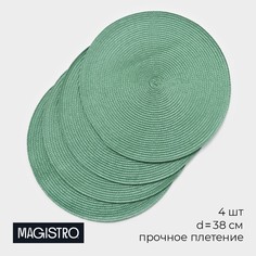 Салфетки сервировочные на стол Magistro Лофт, 4 шт, d=38 см, цвет зеленый