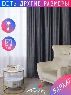 Штора A&H Шторы и Тюль 200x240 см 1 шт