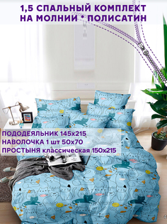 Комплект постельного белья Simple House Кэри 1.5 спальный NH36814-18-261PS
