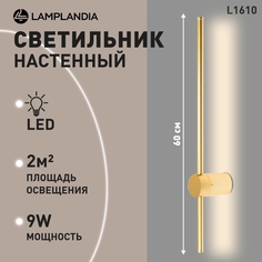 Бра Lamplandia L1610 Bastone Gold, SMD LED 9Вт золотой