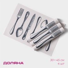 Салфетки сервировочные на стол Доляна Сервировка, 4 шт, 30x45 см, цвет белый