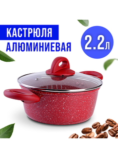 Кастрюля Mayer&boch, алюминиевая, 2,2 л