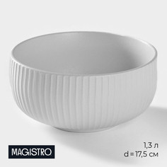 Миска фарфоровая Magistro Line 1,3 л d=17,5 см цвет белый