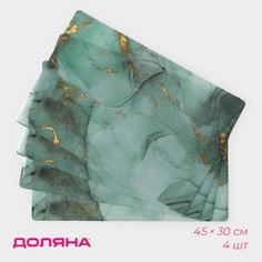 Салфетки сервировочные на стол Доляна Мрамор, 4 шт, 30x45 см, цвет бирюзовый