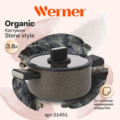 Кастрюля Werner Organic Stone style 51451 3,8 л 22 см