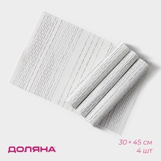 Салфетки сервировочные на стол Доляна Ян, 4 шт, 30x45 см, цвет белый