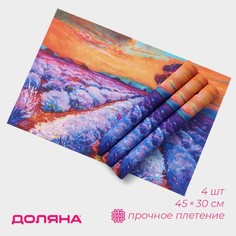 Салфетки сервировочные на стол Доляна Пейзаж, 4 шт, 45x30 см
