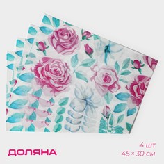 Салфетки сервировочные на стол Доляна Бутоны, 4 шт, 45x30 см