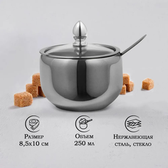 Сахарница с крышкой и ложкой, 250 мл, 8,5x10 см, цвет серебряный No Brand