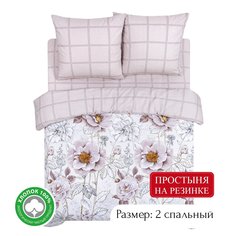 Постельное белье из бязи АРТПОСТЕЛЬ Сонет арт. 531 2-спальный на резинке