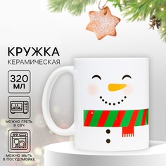 Кружка новогодняя, Снеговик, Новый год, 320 мл Дорого внимание