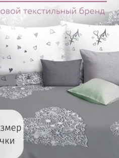 Комплект постельного белья Mona Liza Геометрия cемейный бязь