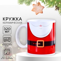 Кружка новогодняя, Санта, Новый год, 320 мл Дорого внимание