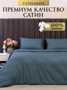 Комплект постельного белья Tessolo Home 2-спальное, твил-сатин, изумруд