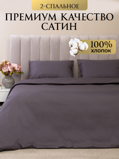 Комплект постельного белья Tessolo Home 2-спальное, твил-сатин, графит