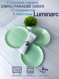 Столовый сервиз Luminarc DIWALI PARADISE GREEN 12 предметов 4 персоны