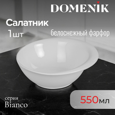 Салатник Domenik Bianco 18,4 см