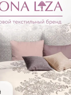 Комплект постельного белья Mona Liza Геометрия полутораспальный бязь