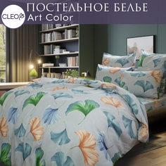 Постельное белье Cleo Art Color с двумя пододеяльниками