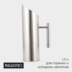 Кувшин для воды из нержавеющей стали Magistro «Элим», 1,3 л, 29?15,5?9 см No Brand