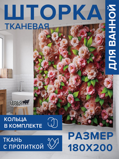 Штора для ванной тканевая JoyArty "Розы на дереве", 180х200, sc_sd1146