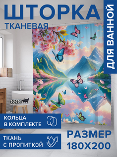 Штора для ванной тканевая JoyArty "Весна в горах", 180х200, sc_sd1054