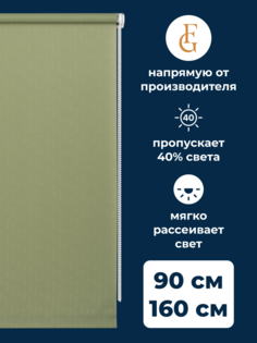 Рулонные шторы Shantung 90х160 см на окно оливковый Franc Gardiner