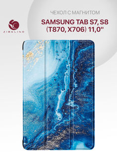 Чехол планшетный для Samsung Tab S7, Tab S8 (T870/X706) 11.0 с магнитом МОРСКАЯ ВОЛНА Zibelino