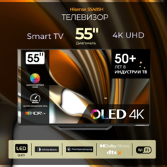 Телевизор HISENSE 55A85H, 55"(140 см), UHD 4K