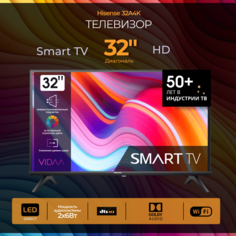 Телевизор HISENSE 32A4K, 32"(81 см), HD