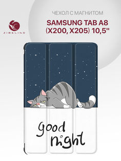 Чехол Zibelino для Samsung Tab A8 2021 (X200/X205) (10.5") Сонный кот с магнитом