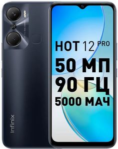 Смартфон INFINIX Hot 12 Pro 8/128Gb черный