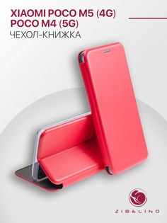 Чехол для Xiaomi Poco M5 4G противоударный, книжка с магнитом, красный / Сяоми Поко М5 4G Zibelino