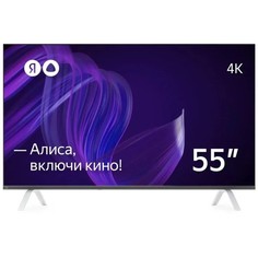 Телевизор Яндекс YNDX-00073, 55"(139 см), UHD 4K