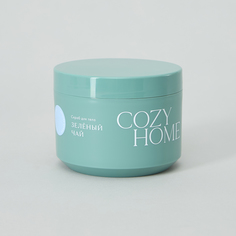 Скраб для тела Зеленый чай Cozy Home