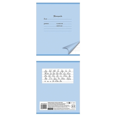 Тетрадь школьная Action A5 линия 12 л Action!