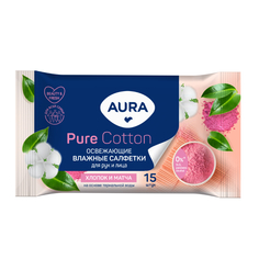 Влажные салфетки освежающие Aura Beauty 15 шт
