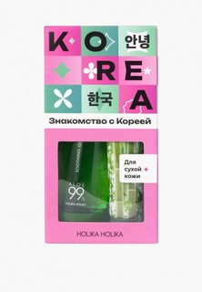 Набор для ухода за лицом Holika Holika